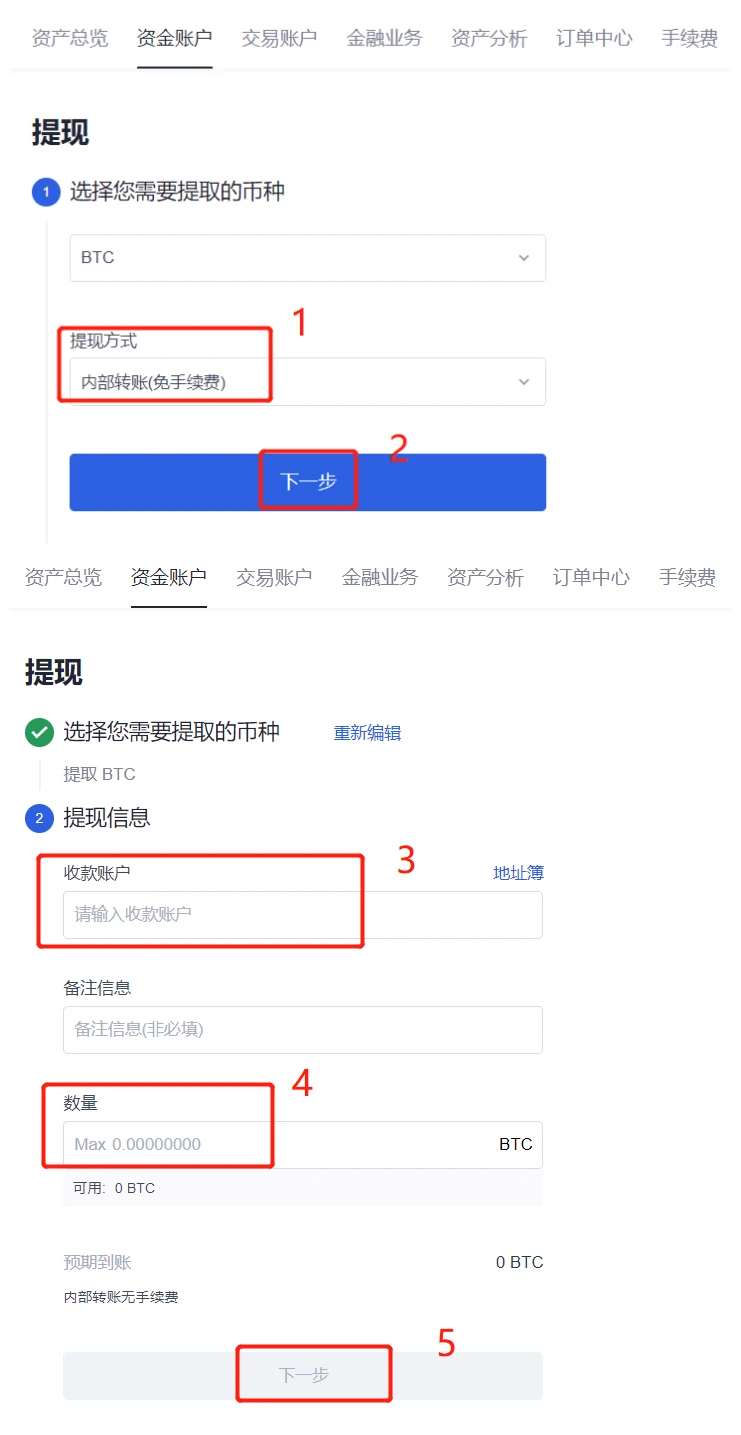 哪里买usdt可以立马提现？支持usdt提现的交易所下载-第7张图片-欧易下载