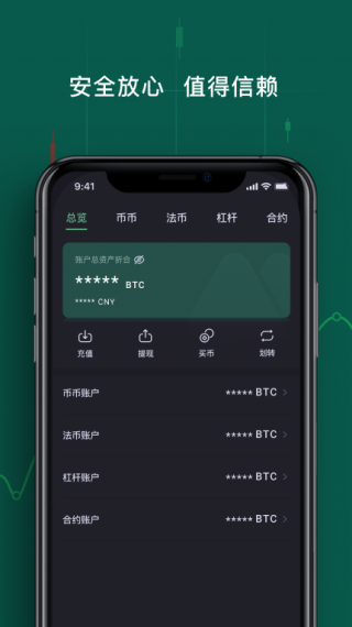 最安全的抹茶交易所app_抹茶交易所app(2023年3月)最新版下载