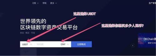 欧意易 交易平台最新版下载 哪个平台买泰达币比较安全（欧意易 交易平台怎么购买泰达币）-第3张图片-欧易下载