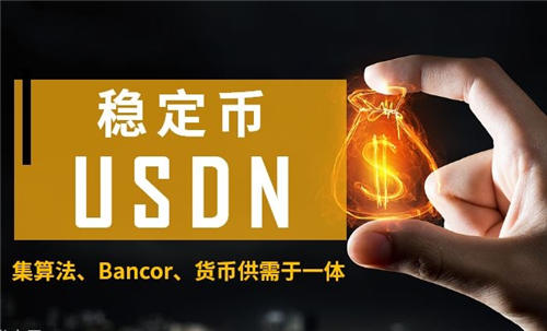 usdt下载app苹果_泰达币usdt钱包欧洲版官网版下载-第3张图片-欧易下载