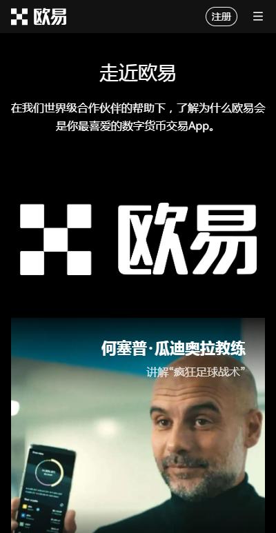 欧意appiOS最新版本_欧意最新苹果官网地址v6.062下载链接