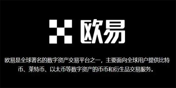 okb钱包app官方下载安装 okb钱包下载官网最新版本-第7张图片-欧易下载