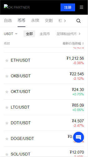 官网版usdt数字货币下载_usdt钱包怎么下载啊v4.026-第1张图片-欧易下载 官网版usdt数字货币下载_usdt钱包怎么下载啊v4.026-第1张图片-欧易下载