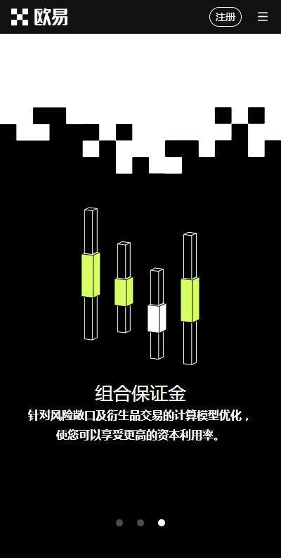 欧意套利交易APP苹果版下载(欧意APP套利交易IOS下载5月最新版)-第4张图片-欧易下载 欧意套利交易APP苹果版下载(欧意APP套利交易IOS下载5月最新版)-第4张图片-欧易下载
