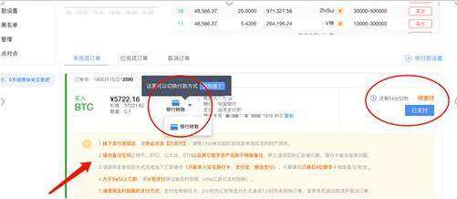 ouyi欧义官方版最新下载 ouyi安卓交易所最新版-第10张图片-欧易下载