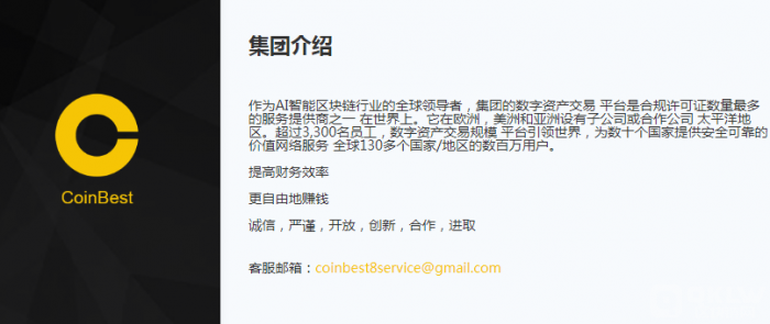CoinBst 交易平台-第1张图片-欧易下载 CoinBst 交易平台-第1张图片-欧易下载