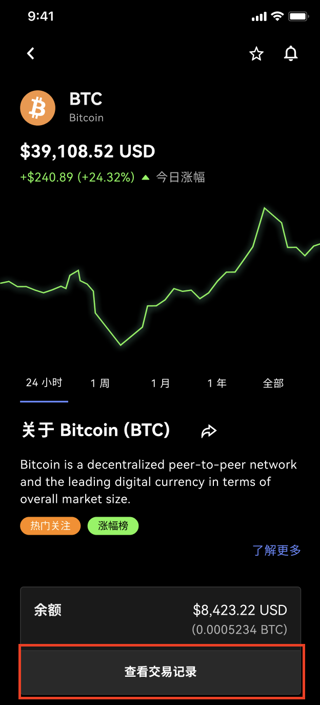 欧意快捷版交易APPv6.1.3官网下载-欧意虚拟币快捷交易软件下载-第1张图片-欧易下载