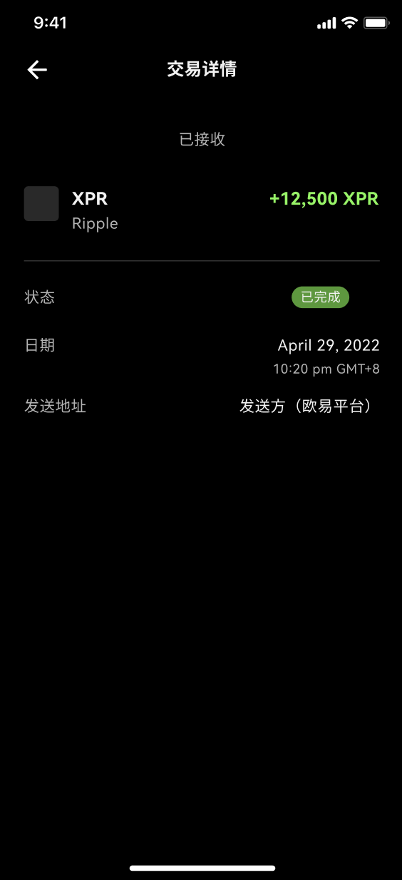 欧意快捷版交易APPv6.1.3官网下载-欧意虚拟币快捷交易软件下载-第2张图片-欧易下载