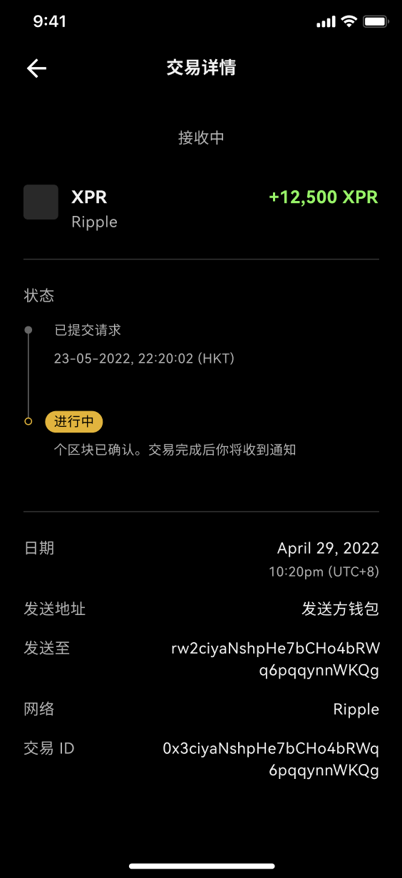欧意快捷版交易APPv6.1.3官网下载-欧意虚拟币快捷交易软件下载-第3张图片-欧易下载