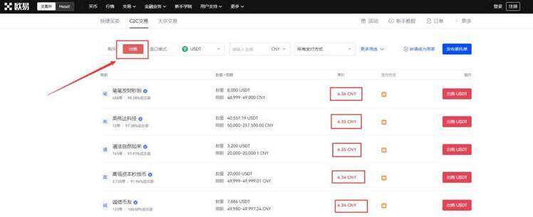 ok手机钱包下载地址 欧义交易所app正式版下载-第11张图片-欧易下载