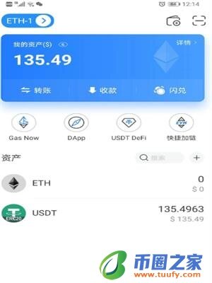 usdt钱包安卓版下载安装_usdt钱包app官方最新下载-第3张图片-欧易下载