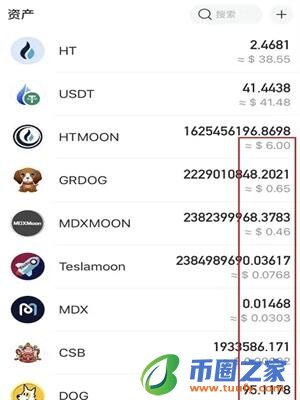usdt钱包安卓版下载安装_usdt钱包app官方最新下载-第4张图片-欧易下载