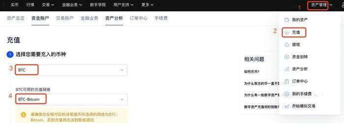 鸥易okb交易平台app最新 鸥易交易平台APP官网下载-第8张图片-欧易下载