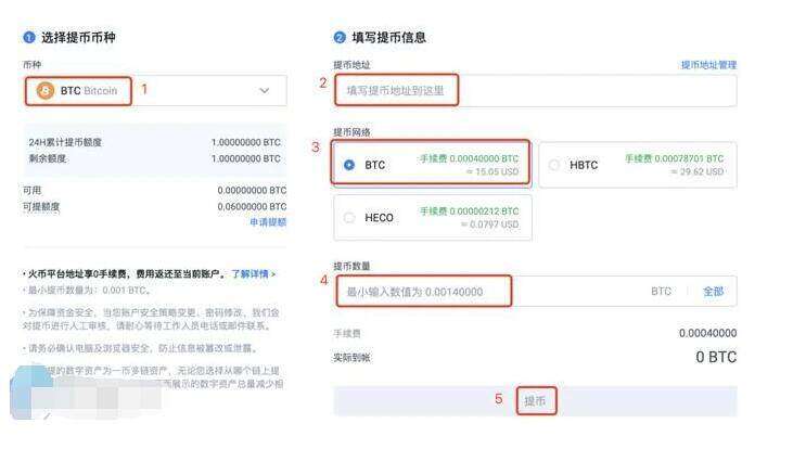 鸥易okb交易平台app最新 鸥易交易平台APP官网下载-第10张图片-欧易下载