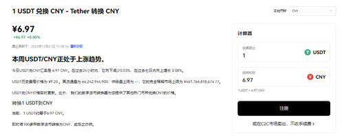 欧意易虚拟货币钱包_易欧数字货币app-第5张图片-欧易下载