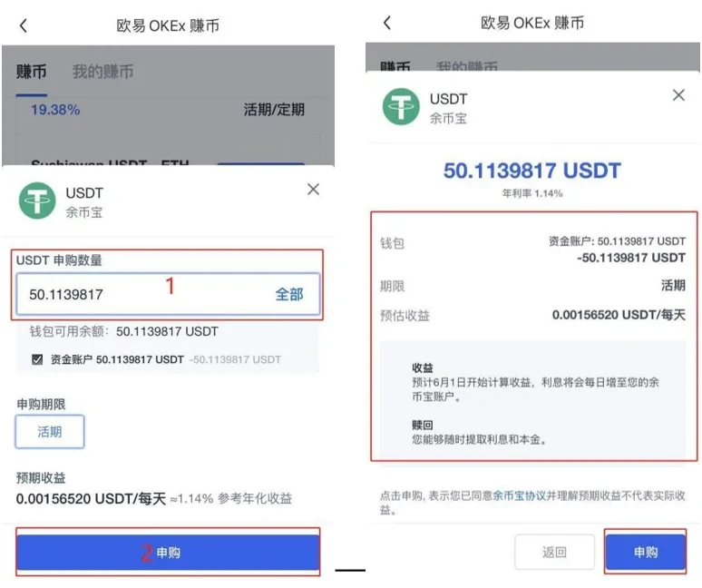 欧意下载官方APP_欧意交易平台(OK)下载v6.1.48官方版-第3张图片-欧易下载