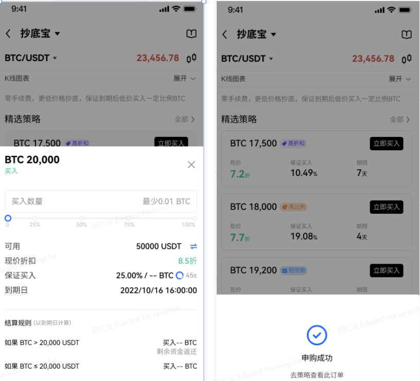 ok交易所app官网下载_ok货币交易平台v6.1.57(2023已更新)-第4张图片-欧易下载 ok交易所app官网下载_ok货币交易平台v6.1.57(2023已更新)-第4张图片-欧易下载