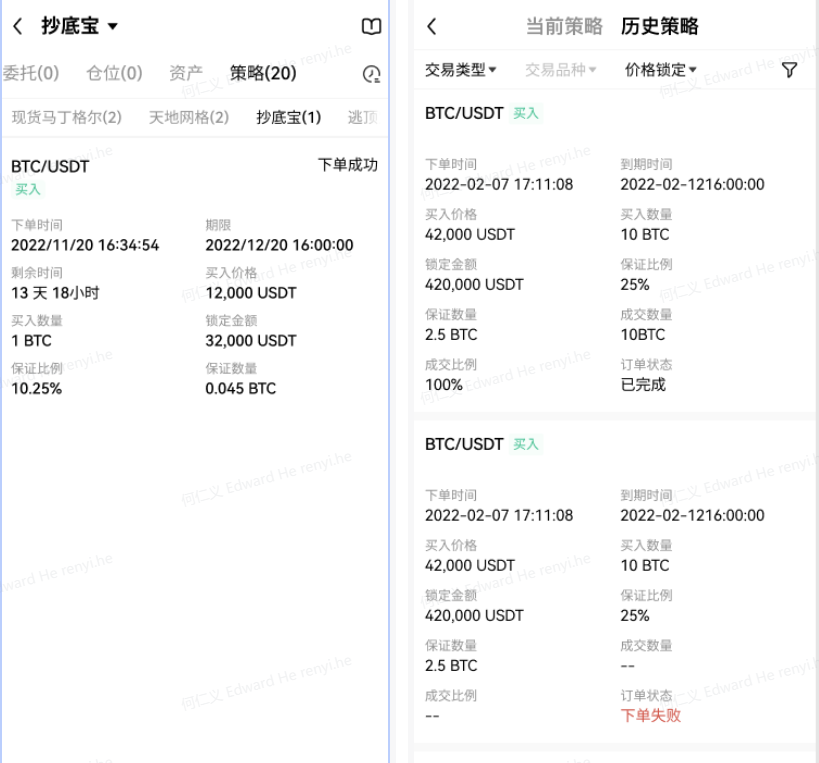 ok交易所app官网下载_ok货币交易平台v6.1.57(2023已更新)-第5张图片-欧易下载 ok交易所app官网下载_ok货币交易平台v6.1.57(2023已更新)-第5张图片-欧易下载