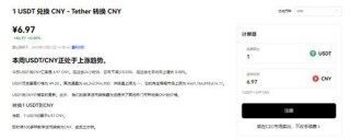 易欧数字货币应用2023_欧意0kb最新官网地址v2.08下载地址