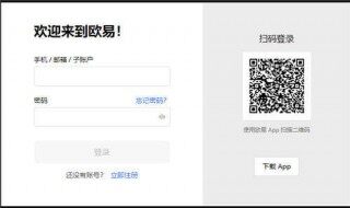 易欧货币 交易平台_易欧加密货币 交易平台