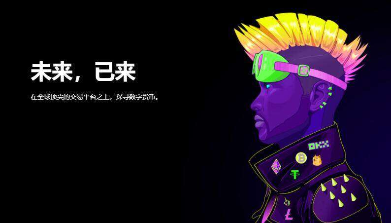 欧意交易所app官网最新下载 2022欧意ok交易平台官方正版下载-第2张图片-欧易下载