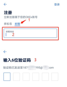 欧意交易所app官网下载-欧意交易所app下载2022-第6张图片-欧易下载