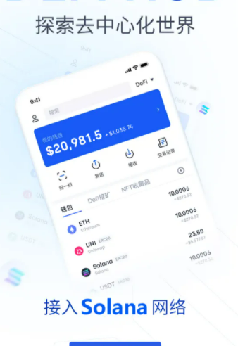 欧意交易所2022下载 欧意6.1.12官网安卓下载-第2张图片-欧易下载