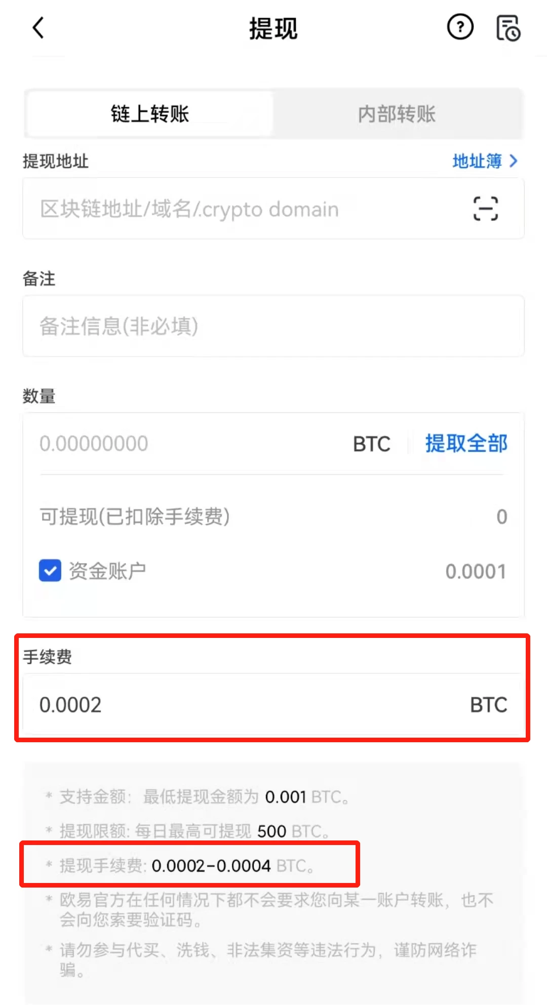 mxc交易所app下载_mxc交易所app官方注册下载-第3张图片-欧易下载