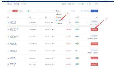 okb最新 交易平台app下载 欧意okb交易平台-第6张图片-欧易下载