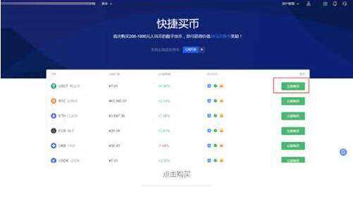 欧意okb交易平台哪里下载 欧意okb钱包哪里下载-第8张图片-欧易下载 欧意okb交易平台哪里下载 欧意okb钱包哪里下载-第8张图片-欧易下载