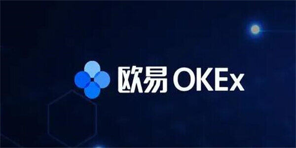 欧意okb是什么 交易平台 okb 交易平台正规么-第1张图片-欧易下载