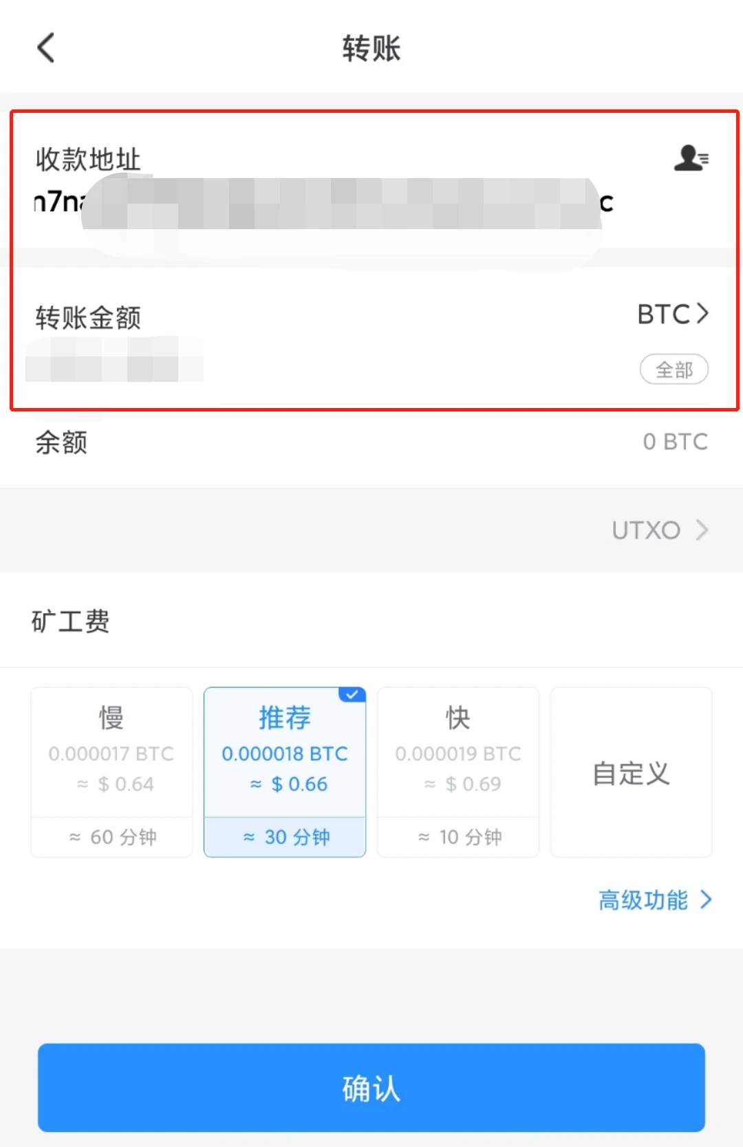 mxc交易所今日USDT价格_mxc交易所app提现USDT下载-第4张图片-欧易下载