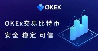 欧意okb交易平台哪里下载 欧意okb钱包哪里下载