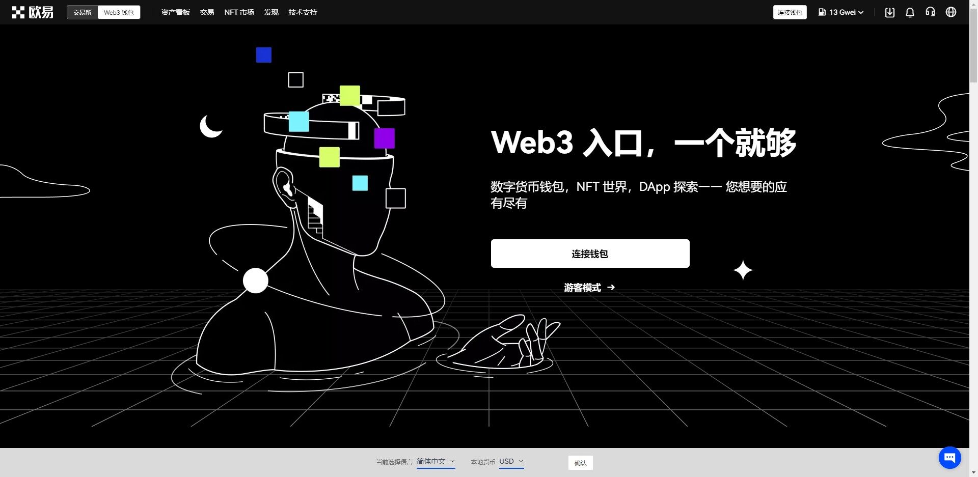 国际交易平台app推荐欧意OKX|虚拟币国际交易所2023下载-第2张图片-欧易下载