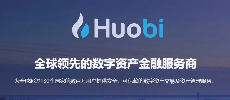 虚拟币交易平台app下载 十大虚拟币交易平台app汇总-第5张图片-欧易下载