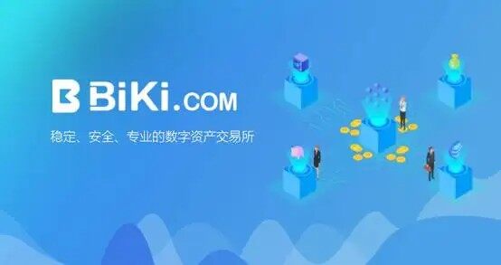 虚拟币交易平台app下载 十大虚拟币交易平台app汇总-第11张图片-欧易下载