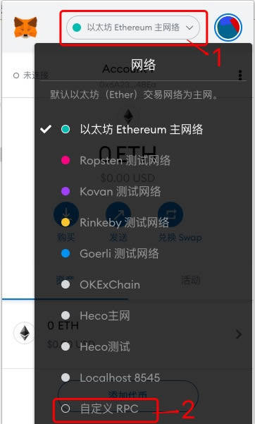 Mbtamask钱包参与OKBChain主网挖矿教程-第4张图片-欧易下载