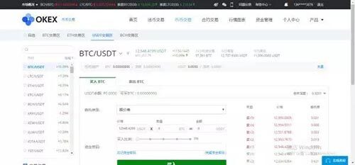 火币、币安、gatb.io、okb 交易平台手续费、价格、优缺点汇总-第4张图片-欧易下载