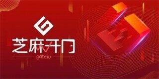 芝麻交易所app_芝麻交易所app最新官网版