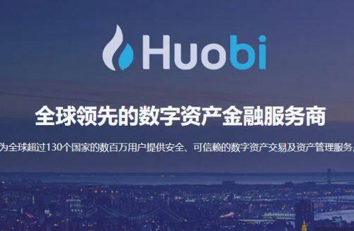 虚拟币交易平台app排行 国内正规的虚拟货币交易平台合集-第5张图片-欧易下载