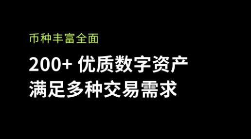 欧易数字钱包官方下载_欧易数字钱包2022最新版下载v6.0.26-第3张图片-欧易下载