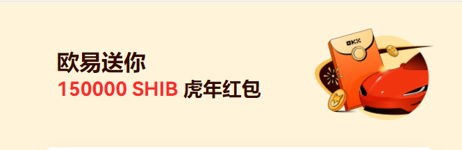OKx交易所国际版下载_OKx交易所全球官网版APP下载v6.0.42-第3张图片-欧易下载