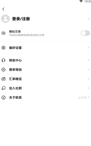 欧易中本聪币交易所下载 欧易btcs手机app下载-第1张图片-欧易下载