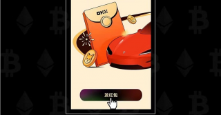 OK交易所国际版下载_OK交易所全球官网版APP下载v6.0.42