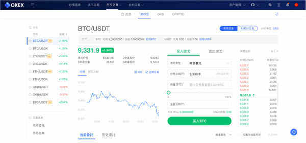 欧易(OKEx)电脑版下载_欧易官方版(附教程)下载v1.8.20-第5张图片-欧易下载