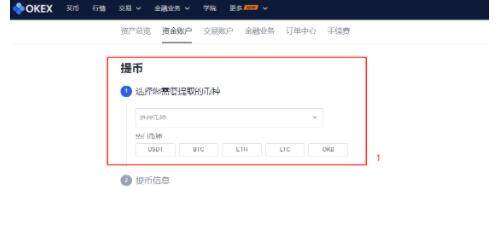 欧易交易所安卓版注册平台 欧易交易所最新版安卓-第3张图片-欧易下载