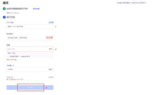 欧易交易所安卓版注册平台 欧易交易所最新版安卓-第5张图片-欧易下载