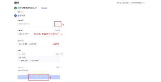 欧易交易所安卓版注册平台 欧易交易所最新版安卓-第7张图片-欧易下载