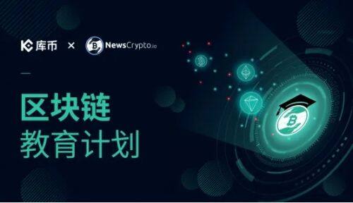虚拟货币交易平台哪个最好？看币交易软件推荐-第9张图片-欧易下载