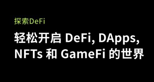 欧意okex交易平台下载_欧意okex交易平台免费版下载v4.0-第6张图片-欧易下载 欧意okex交易平台下载_欧意okex交易平台免费版下载v4.0-第6张图片-欧易下载